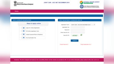 CSIR NET Result 2020: आज घोषित होगा परिणाम, पढ़ें पूरी डीटेल