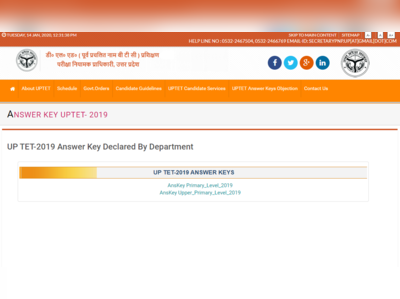 UPTET Official Answer Key 2020: पेपर 1 और 2  की आंसर की जारी, यहां करें डाउनलोड