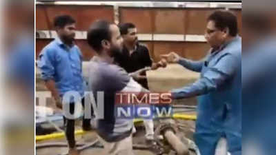 विडियो: मुंबई में मजदूरों को एनसीपी नेता नवाब मलिक के भाई ने पीटा
