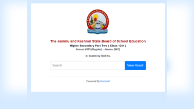 JKBOSE 12th Result 2019: जम्मू डिविजन 12वीं का रिजल्ट घोषित, देखें पूरी मेरिट