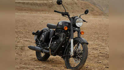 Royal Enfield ने बंद कीं 500cc वाली बाइक्स? वेबसाइट से हटाए गए मॉडल