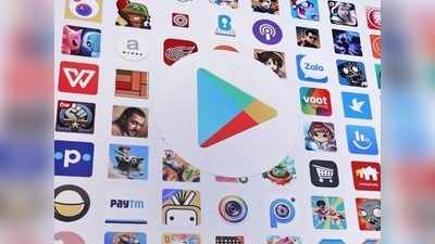 Google Play Store: ಮಕ್ಕಳಿಗೆ ಮೊಬೈಲ್ ಕೊಡುವ ಮುನ್ನ..