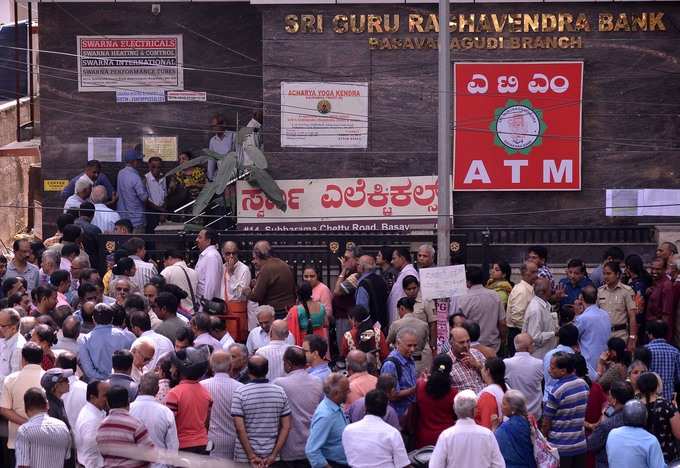 ​‘ಒಬ್ಬೇ ಒಬ್ಬ ಗ್ರಾಹಕರಿಗೂ ತೊಂದರೆ ಆಗದಂತೆ ಕ್ರಮ ಕೈಗೊಳ್ಳಲು ಆರ್‌ಬಿಐಗೆ ಮನವಿ’