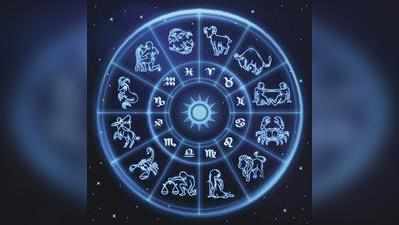 Mulugu Horoscope: జనవరి 15 రాశి ఫలాలు- ఓ రాశివారికి కొత్త హోదాలు ఉంటాయి!