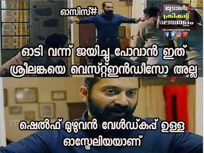 ഇത് ടീം വേറെയാണ്