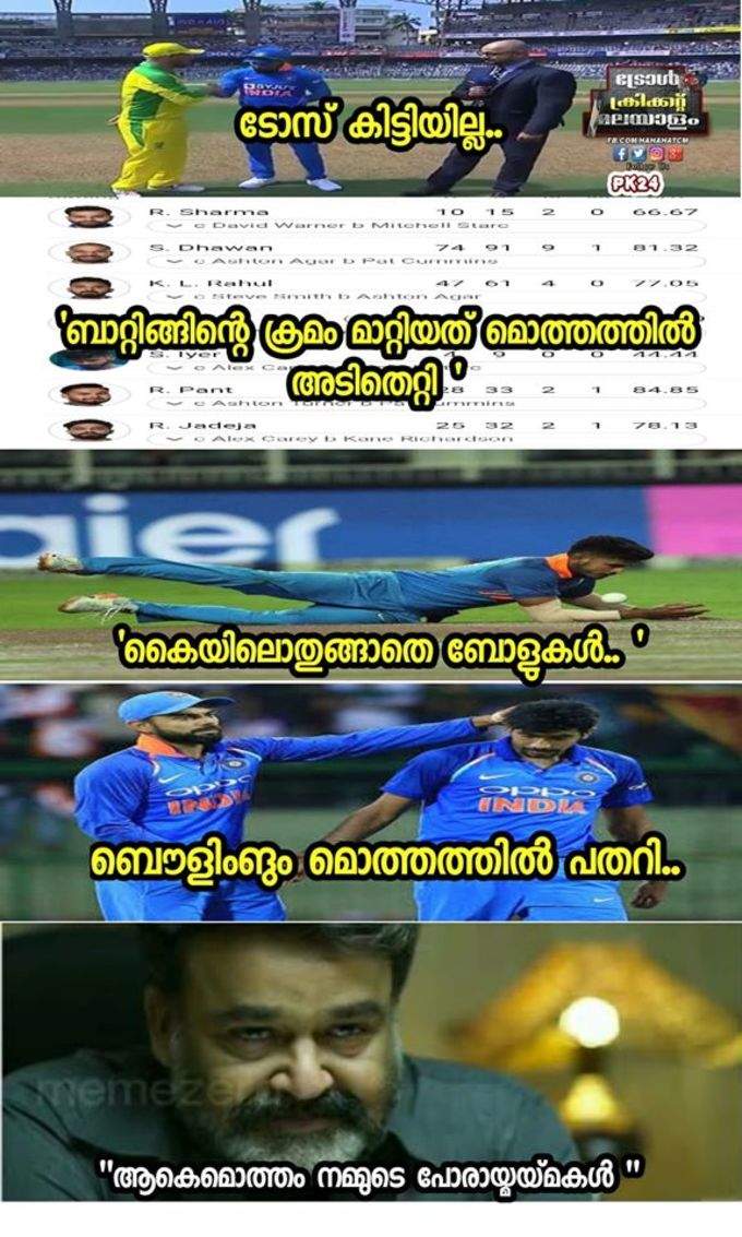 ഇതാണ് കാരണങ്ങൾ