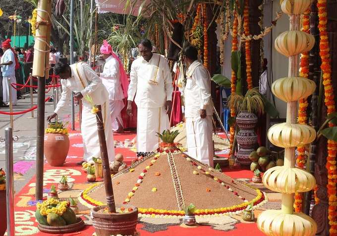 ಪುಣ್ಯ ಸ್ನಾನ, ವನಭೋಜನ