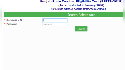 PSTET Admit Card Download 2020:19 जनवरी परीक्षा के ऐडमिट कार्ड जारी, यहां करें डाउनलोड