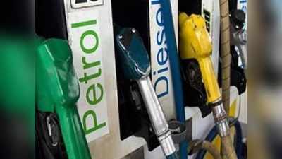 Today Petrol Price: పెట్రోల్, డీజిల్ ధరలు తగ్గాయ్.. ఎంతంటే?