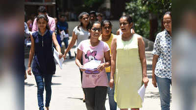 NEET MDS 2020 Result: नीट एमडीएस का रिजल्ट जारी, जानें कैसे चेक करें