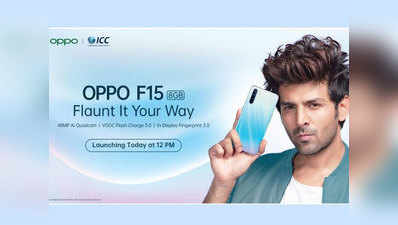 Oppo F15 स्मार्टफोन की भारत में लॉन्चिंग आज, यहां देखें लाइव स्ट्रीम