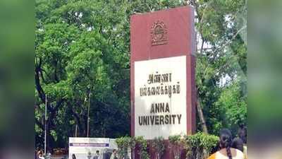 4 லட்சம் பேர் எழுதிய Anna University Semester தேர்வு முடிவுகள் விரைவில் வெளியீடு!