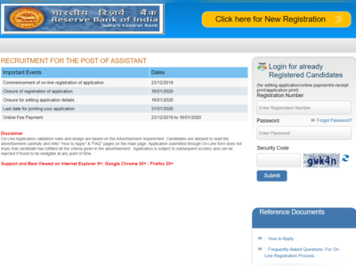 RBI Assistant 2019: आज रजिस्ट्रेशन का अंतिम दिन, ये रहा आवेदन का लिंक