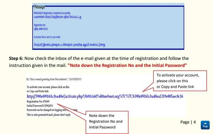 TNEB Registration Code