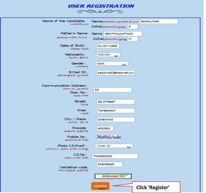 TNEB User Registration