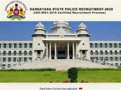 KSP Jobs: ಪೊಲೀಸ್ ಇಲಾಖೆಯಲ್ಲಿ ತಾಂತ್ರಿಕ ಹುದ್ದೆಗಳ ನೇಮಕ.. ಅರ್ಜಿ ಆಹ್ವಾನ