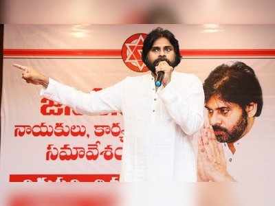 Pawan Kalyan: ప్రత్యేక హోదా, కమ్యూనిస్టులపై జనసేనాని ఆసక్తికర వ్యాఖ్యలు