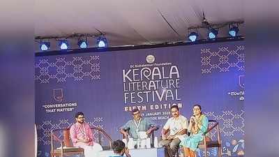 KLF 2020: മലബാര്‍ കലാപം; തലക്കെട്ടിനെ തള്ളിപ്പറഞ്ഞ് പ്രാസംഗികര്‍... അതെന്താണ് അങ്ങനെ??