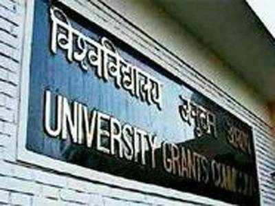 UGCએ જાહેર કર્યું ગેરકાયદેસર યૂનિવર્સિટીનું લીસ્ટ