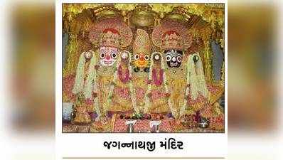 હિન્દુ ચાતુર્માસ-ગૌરીવ્રતનો પ્રારંભ: મંદિરોમાં ભક્તો દર્શનાર્થે ઊમટ્યા