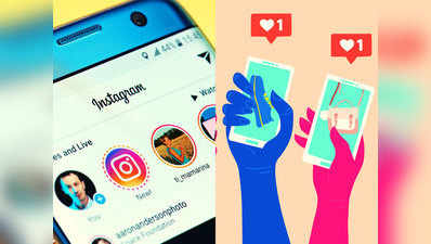 Instagram यूजर्स लैपटॉप या PC से भी भेज सकेंगे डायरेक्ट मेसेज, जल्द मिलेगा फीचर