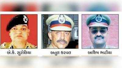 IPS સુરોલિયા, કરવલ, ભાટીયા સામે 9મીએ ચાર્જફ્રેમ થશે!