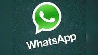 Whatsapp પર કેવી-કેવી વાત કરે છે લોકો!