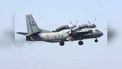 ભારત સરકારે ગુમ થયેલા વિમાન AN-32ને શોધવા માંગી અમેરિકાની મદદ