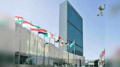 UN ટીમને કાશ્મીર આવવાથી રોકશે ભારત