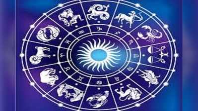 Mulugu Horoscope: జనవరి 17 రాశి ఫలాలు- ఓ రాశివారికి ఉద్యోగవకాశం దక్కుతుంది!