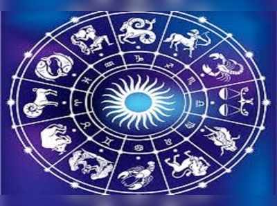 Mulugu Horoscope: జనవరి 17 రాశి ఫలాలు- ఓ రాశివారికి ఉద్యోగవకాశం దక్కుతుంది!