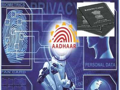 Aadhaarతో రేషన్ కార్డు ఇలా లింక్ చేసుకోండి.. అదిరిపోయే లాభం పొందండి!