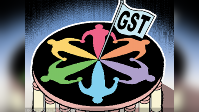 13 રાજ્યોએ પાસ કર્યું GST બિલ, માત્ર બે રાજ્યોની મંજૂરી બાકી