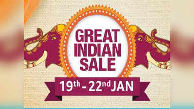 Amazon Great Indian Sale: टॉप सेलिंग स्मार्टफोन्स पर 40% तक डिस्काउंट