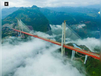 ચીને બનાવ્યો દુનિયાનો સૌથી ઊંચો બ્રિજ