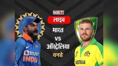 India vs Australia: भारत के लिए हर हाल में जीत जरूरी