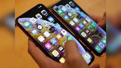 Flipkart पर Republic Day Sale, 40 हजार रुपये सस्ते में खरीदें iPhone XS