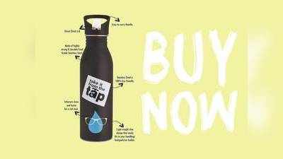 Amazon की सेल में  Water bottle, खरीदें सस्‍ते में