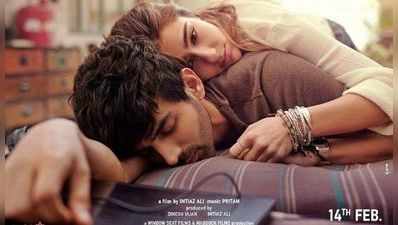 Love Aaj Kal Trailer आना तो पुरी तरह आना, नहीं तो आना मत