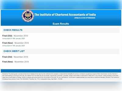 ICAI CA ఫైనల్ ఫలితాల్లో తెలుగు సత్తా.. టాపర్‌గా విజయవాడ కుర్రాడు