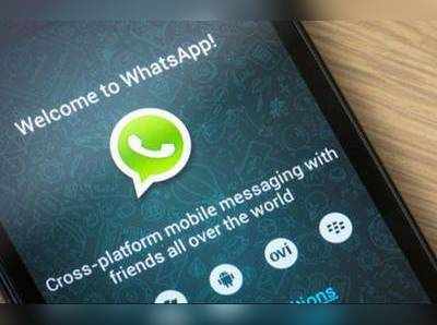 WhatsAppમાં વાયરસ, સ્કેમથી કઇ રીતે બચવું?