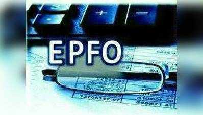 હવે EPFO એપથી ઉપાડી શકશો પેન્શનના પૈસા
