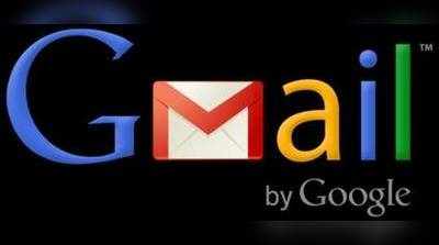 ટ્રાય કરો, Gmailથી પણ ચડિયાતી છે આ ઈમેઈલ સર્વિસિસ