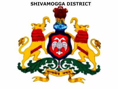 VA Jobs 2020: ಶಿವಮೊಗ್ಗ ಜಿಲ್ಲಾ ಕಂದಾಯ ಘಟಕದಲ್ಲಿ ಗ್ರಾಮಲೆಕ್ಕಿಗರ ನೇಮಕ.. ಅರ್ಜಿ ಆಹ್ವಾನ