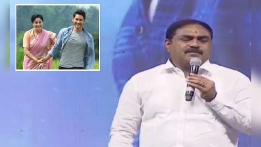 మహేశ్ బాబు ఫోన్ చేశాడు.. అన్నా, వరంగల్ వస్తున్నా అన్నాడు: ఎర్రబెల్లి 