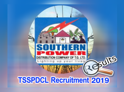 TSSPDCL: జూనియర్ లైన్‌మెన్, ఇతర పోస్టుల ఫలితాలు వెల్లడి