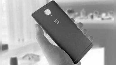 ભારતમાં OnePlus-3 ફોનનું વેચાણ બંધ થશે