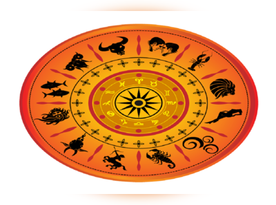 Mulugu Horoscope: జనవరి 18 రాశి ఫలాలు- ఓ రాశివారికి ధన లాభం