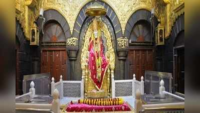 షిరిడీ ట్రస్ట్ సంచలన నిర్ణయం.. సాయిబాబా ఆలయం నిరవధికంగా మూసివేత!