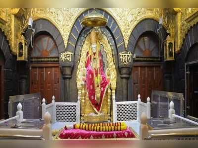 షిరిడీ ట్రస్ట్ సంచలన నిర్ణయం.. సాయిబాబా ఆలయం నిరవధికంగా మూసివేత!